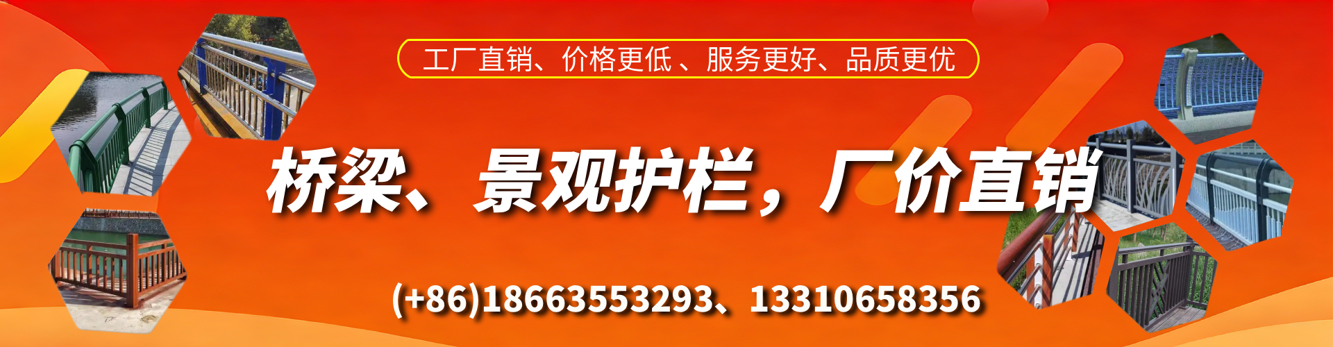 温州桥梁护栏生产厂家